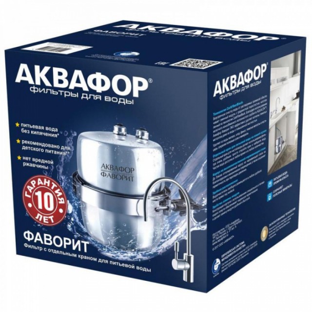 Проточный питьевой фильтр Аквафор Фаворит