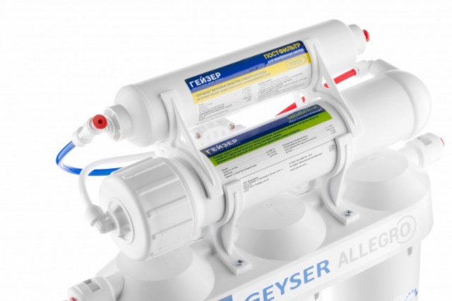 Гейзер Аллегро