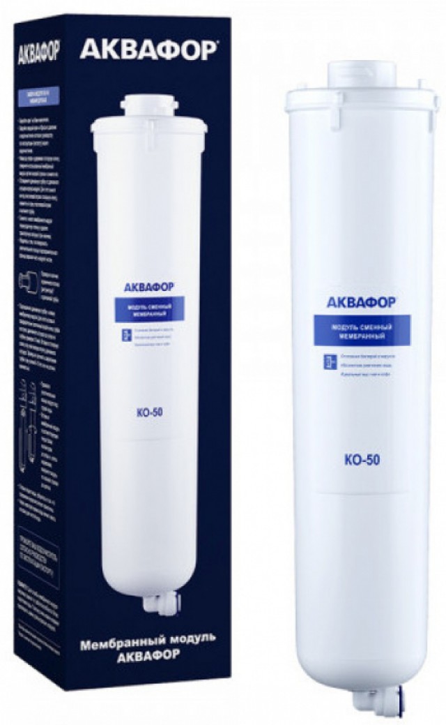 Обратноосмотическая мембрана Аквафор KO-50