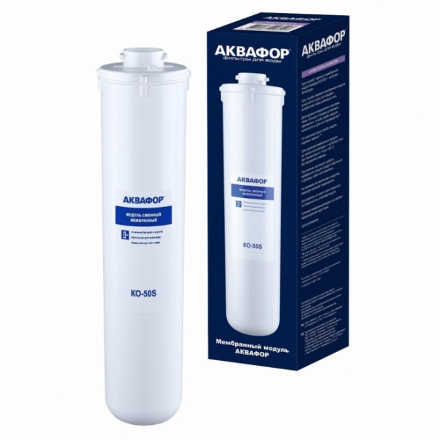 Обратноосмотическая мембрана Аквафор KO-50S