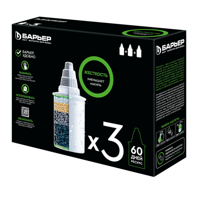 Сменный картридж Барьер Жесткость 3шт