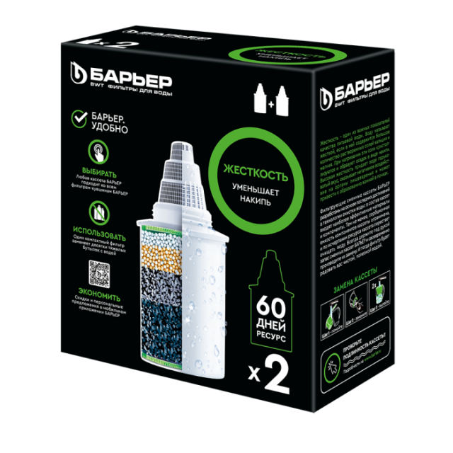 Сменный картридж Барьер Жесткость 2шт