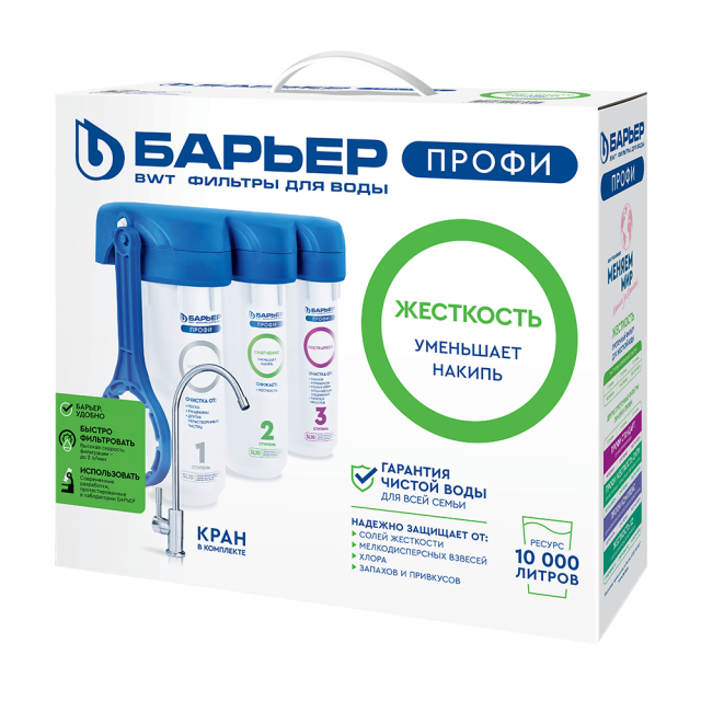Проточный питьевой фильтр Барьер Профи Жесткость