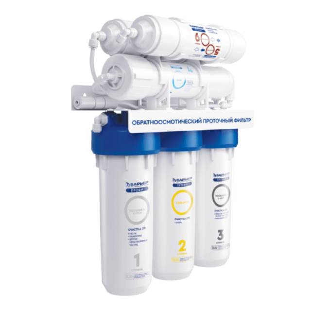 Барьер ПРОФИ ОСМО 100М