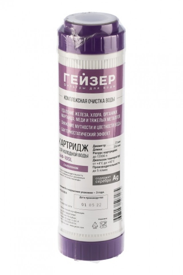 Комплект картриджей Гейзер С-1