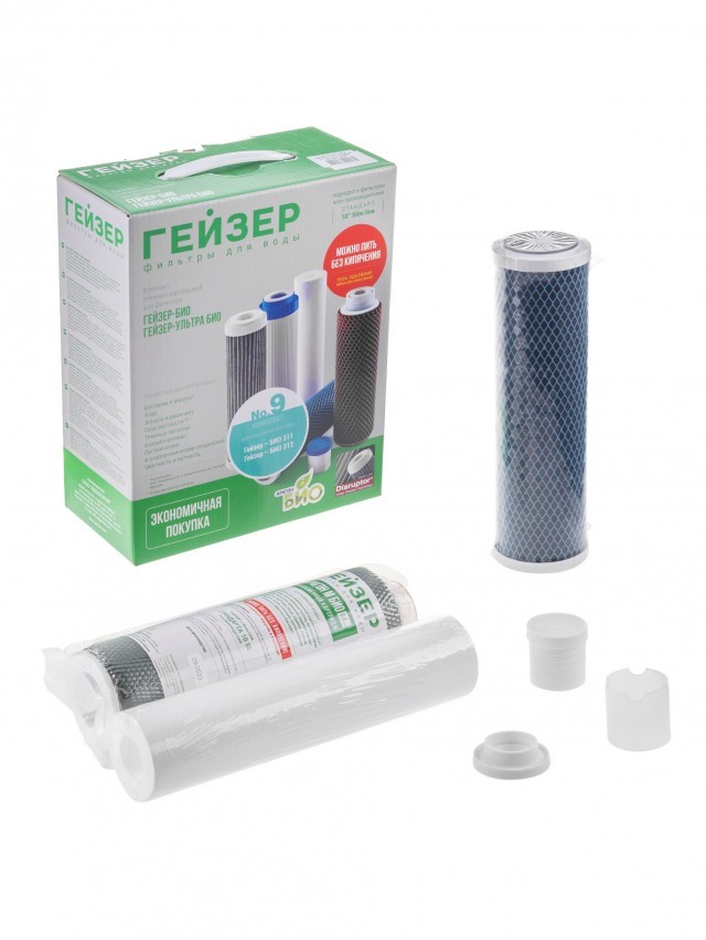 Комплект картриджей Гейзер БИО №9 (для мягкой воды)
