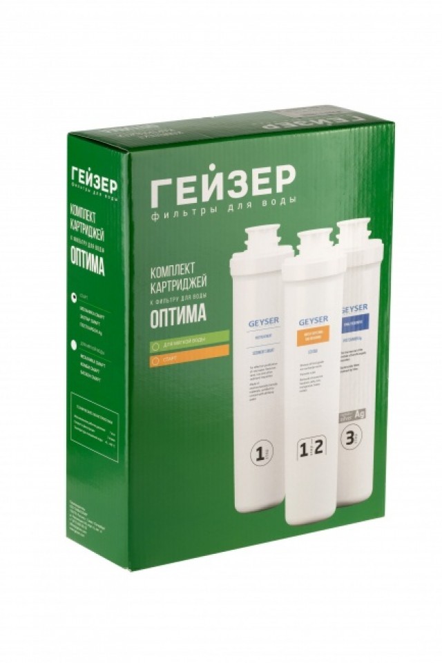 Комплект картриджей Гейзер Оптима Старт (для жесткой воды)