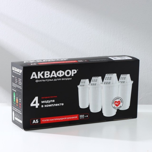 Сменный картридж Аквафор А5 4шт