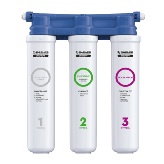 Проточный питьевой фильтр Барьер ЭКСПЕРТ СЛИМ Жесткость