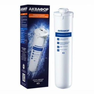Сменный картридж Аквафор K3