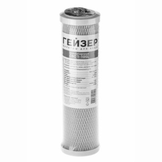 Сменный картридж Гейзер СВС1 - 10SL
