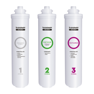 Комплект картриджей Барьер Эксперт Жесткость