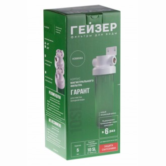 Корпус Гейзер Гарант 3/4" 10SL