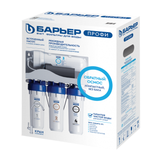 Система обратного осмоса Барьер ПРОФИ ОСМО 600