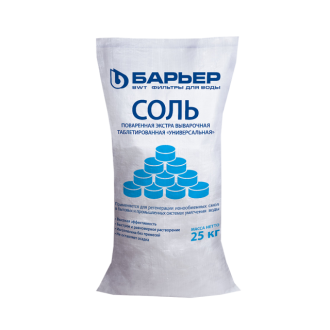 Соль таблетированная, 25 кг