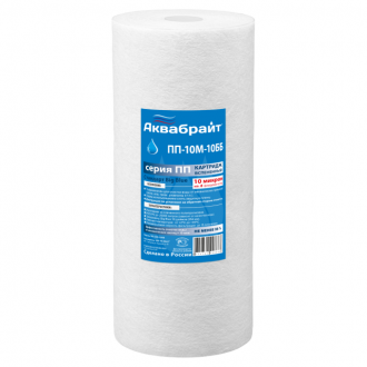 Сменный картридж Аквабрайт ПП10 - 10ББ
