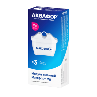Сменный картридж Аквафор Максфор+Mg (3шт)