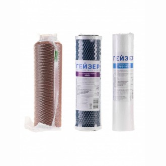 Комплект картриджей Гейзер БИО №7 (для жесткой воды)