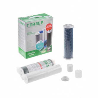 Комплект картриджей Гейзер БИО №9 (для мягкой воды)