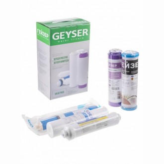 Комплект картриджей Гейзер NO1