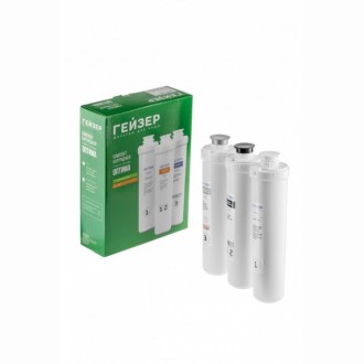 Комплект картриджей Гейзер Оптима Старт (для мягкой воды)