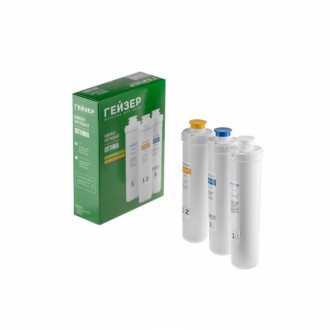 Комплект картриджей Гейзер Оптима Старт (для жесткой воды)