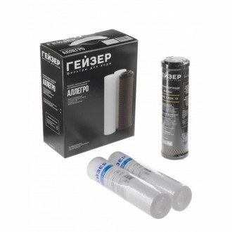 Комплект картриджей Гейзер Аллегро (предочистка)