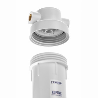 Корпус Гейзер Базис 1/2" 10SL